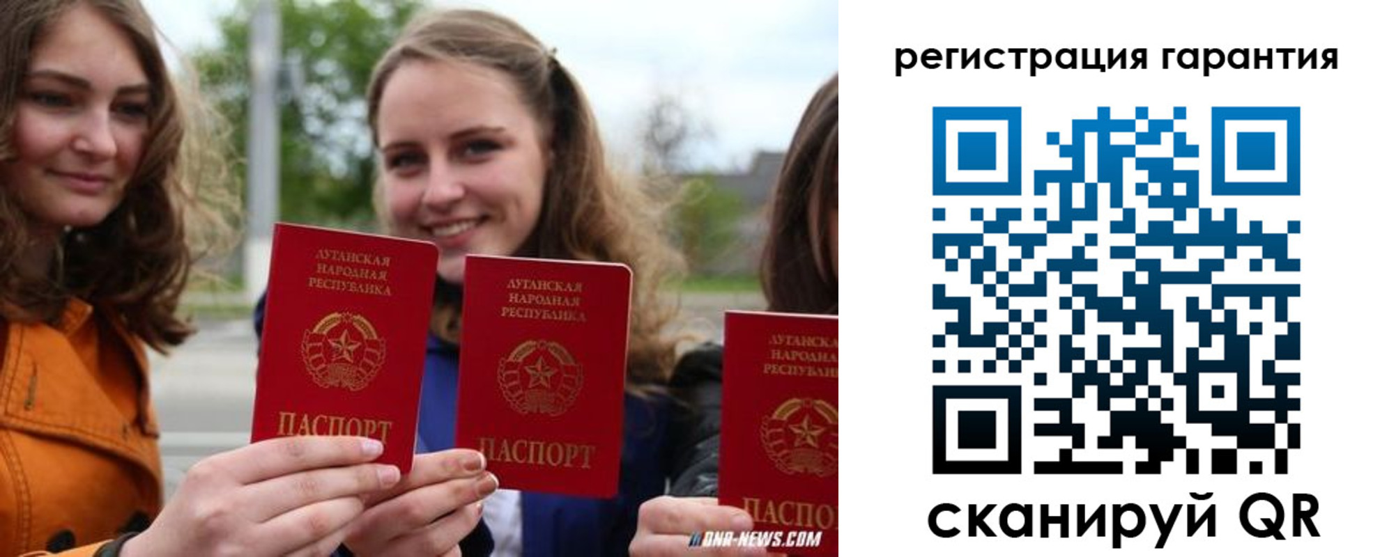 прописка в квартире в Микуни