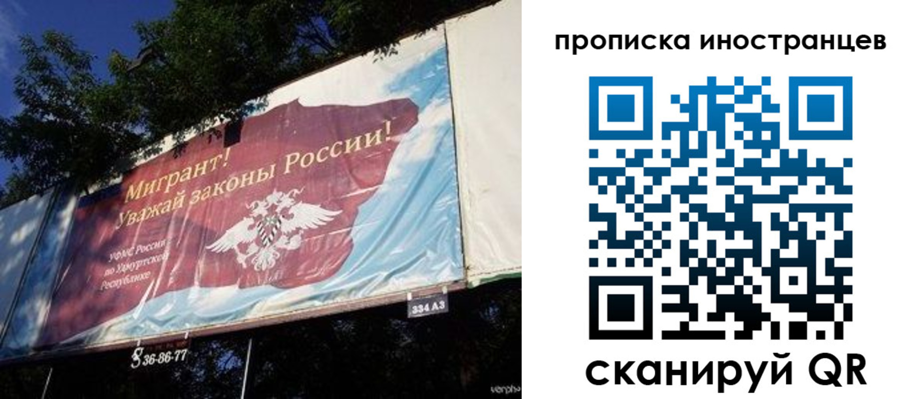 прописка для кредита в Микуни