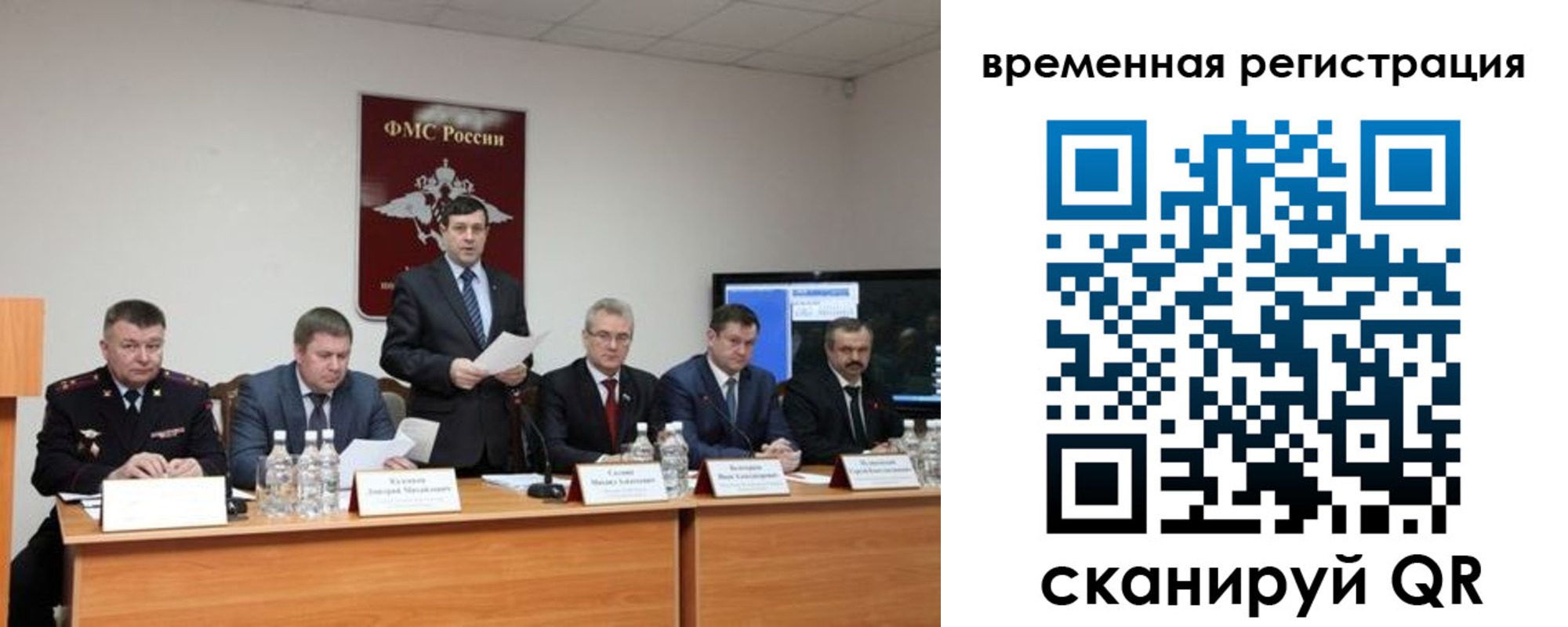 временная регистрация госуслуги в Микуни