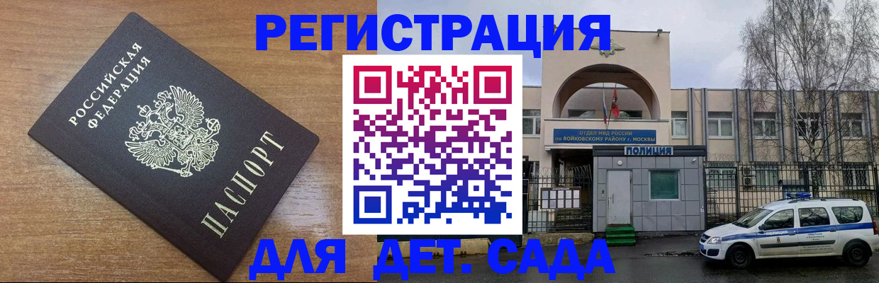 пропишу в квартире в Микуни