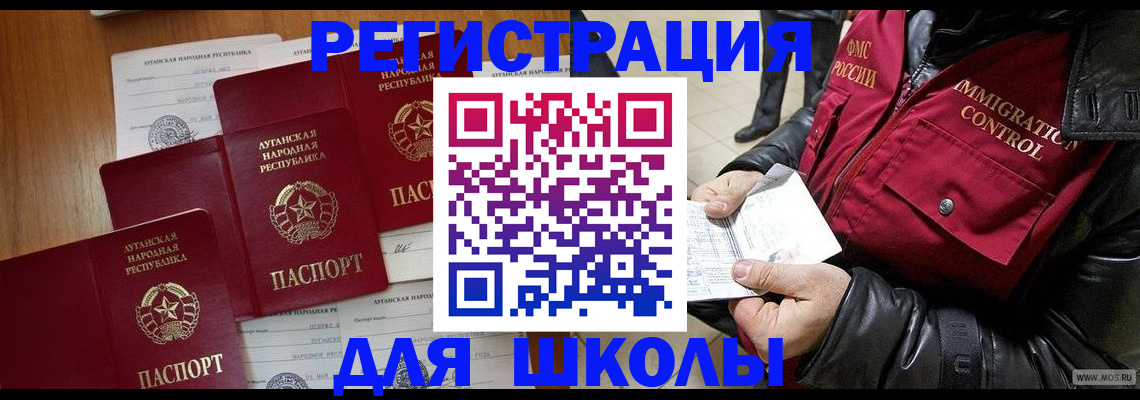 миграционный учет в Микуни